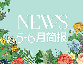 建发房产｜5-6月简报